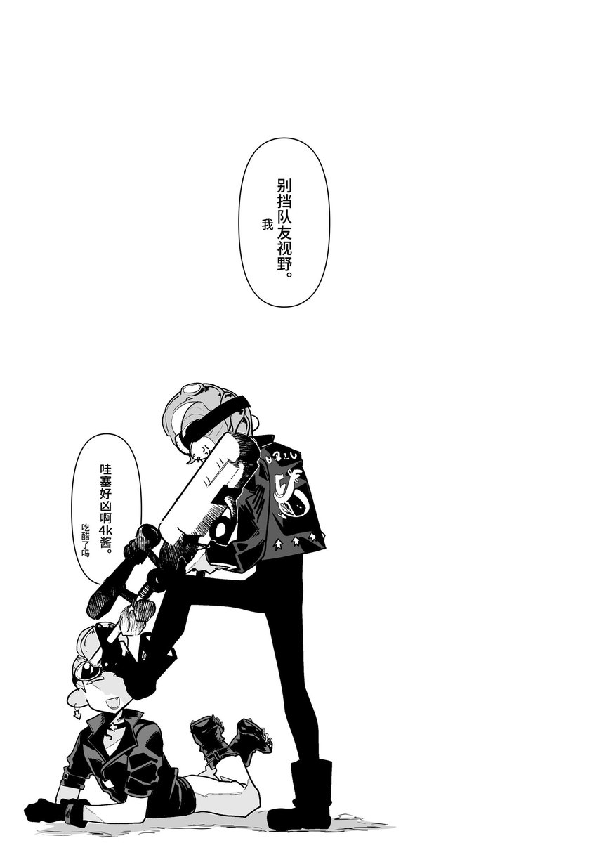 ErtheaOringe's tweet photo. splatoon→✨🐙 https://t.co/TQveLGCx86
