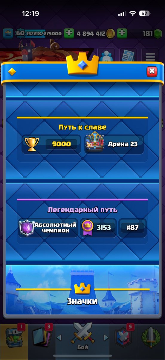 Liquidator tweet media