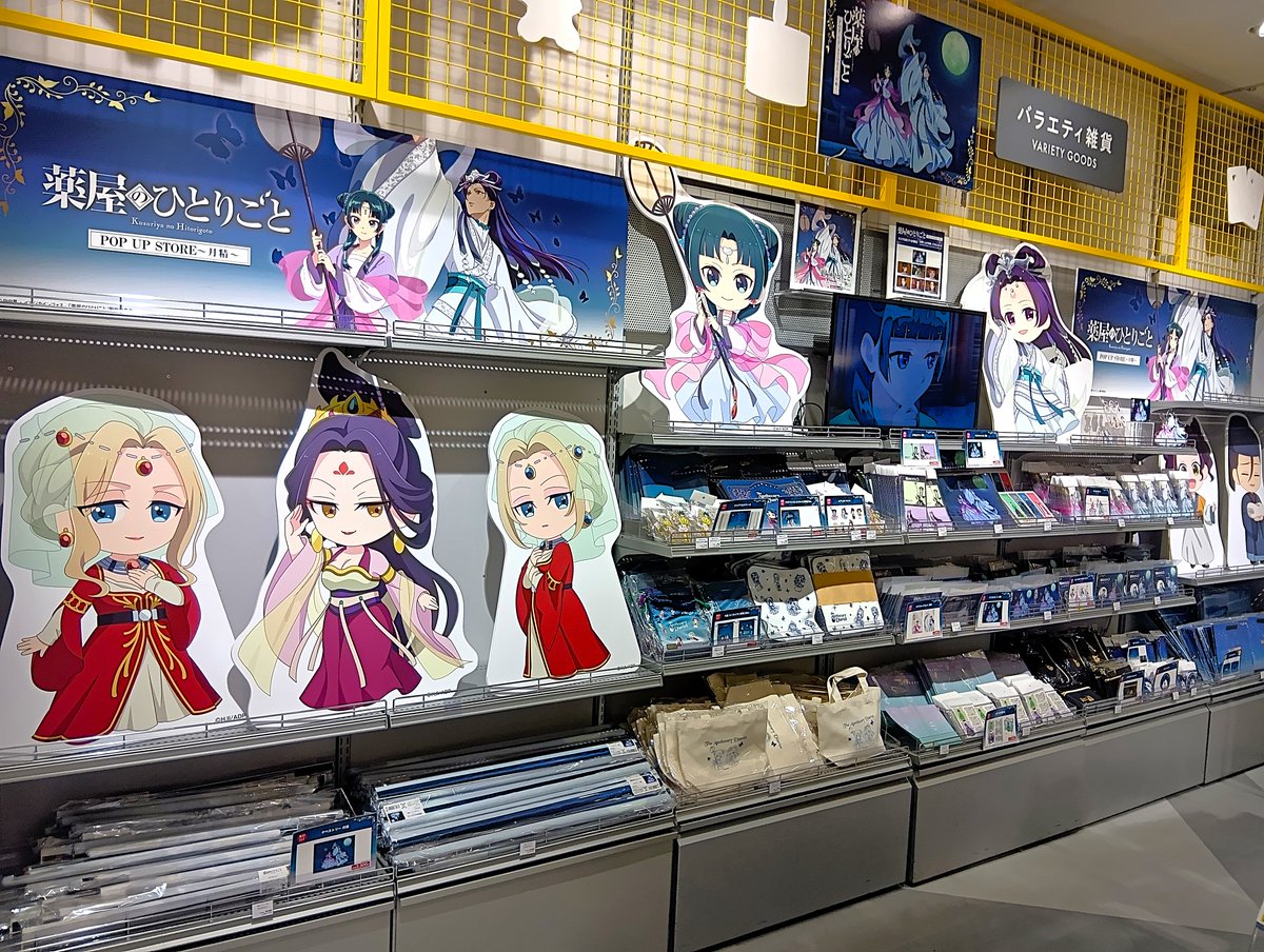 モユク札幌ロフト会場は明日まで！／ ついに明日4/8(火)で終了となり