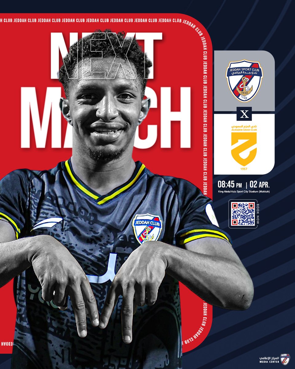 Jeddahsportclub's tweet photo. المُباراة القادمة | #NextMatch !!🔵🔴
•⚽| جـدة 🆚 الحزم
•🗓| الأربعاء 02-04-2025
•🏆| دوري يلو ، الجولة (27)
•🏟️| مدينة الملك عبدالعزيز الرياضية (مكة)
•🕕|  08:45 مساءً
•◀️| تذاكر اللقاء (https://t.co/03ImYPqJbC)

#جدة_الحزم #دوري_يلو #FDL #البحارة https://t.co/Rd9PoixUjr