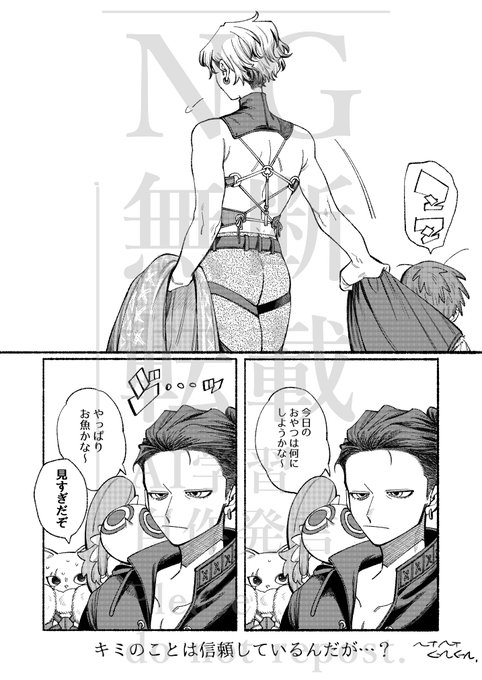 ハンリヴィ
あの背中はずるい…ずるい… 