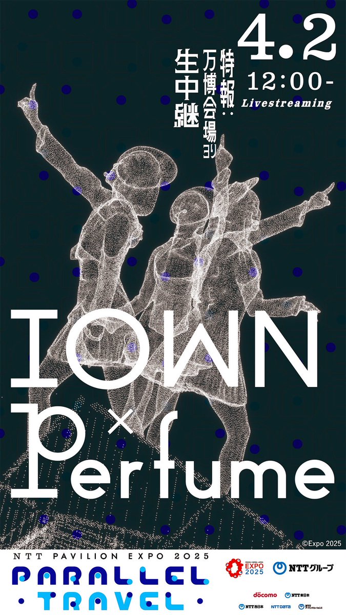 ／
明日4/2(水) 12:00〜
「IOWN×Perfume」生配信!!
＼

新曲をここで宇宙初披露🚀💫
ぜひリアルタイムでご覧ください🌈

生配信視聴ページが更新🙌🏻
こちらをチェック🫣
group.ntt/jp/expo2025/pa…

#prfm