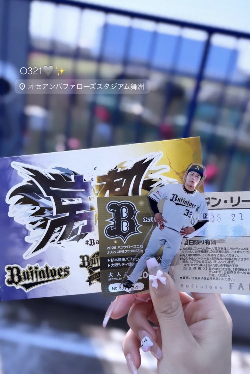 みく🥛 (@uk_0905__) / Posts / X