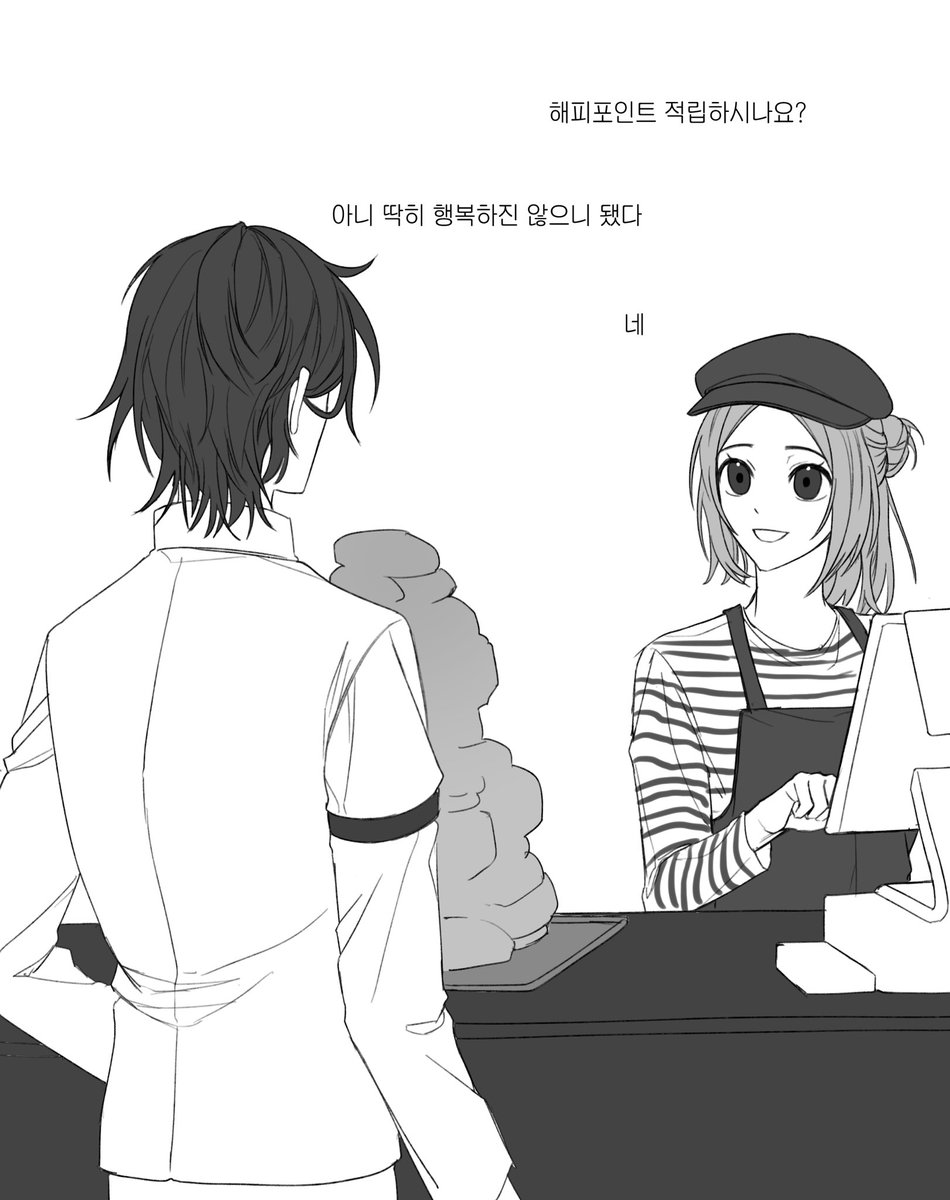 못참겠다