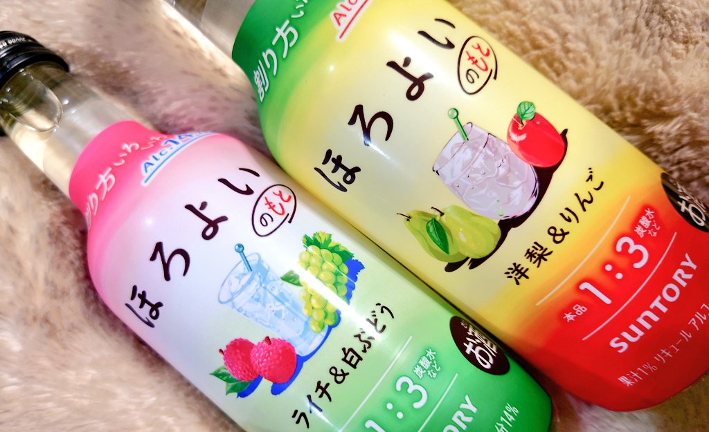 やっぱ酒……なんすね……… 