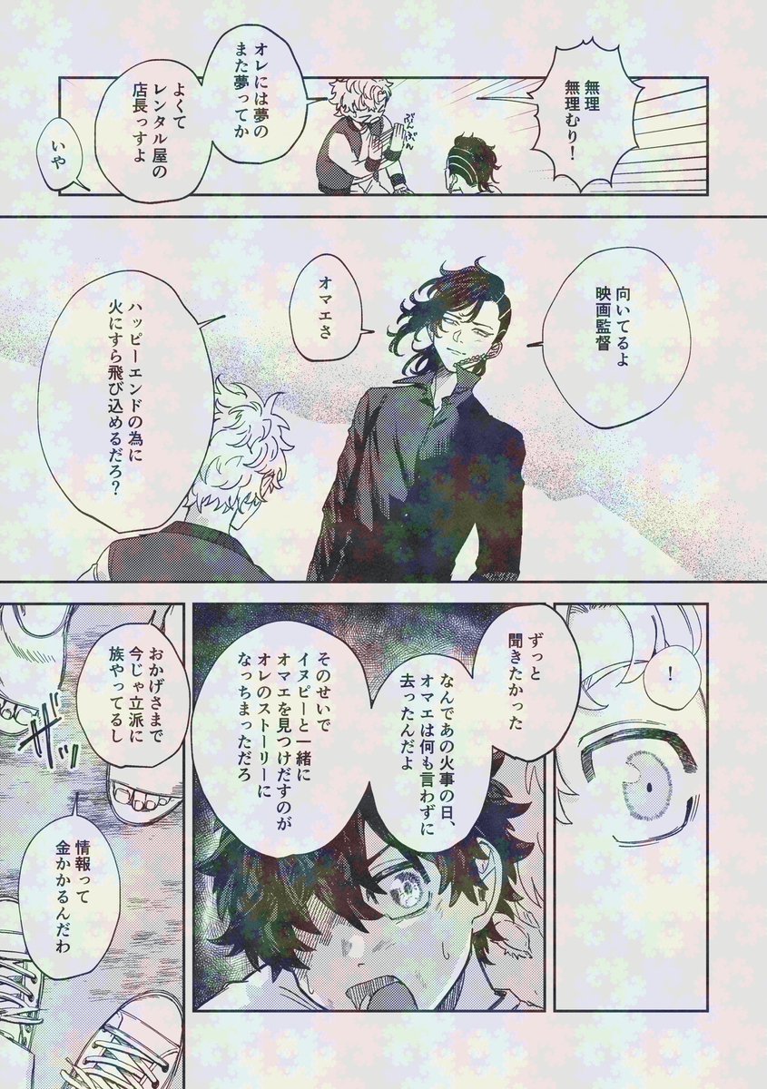 (3/3) 