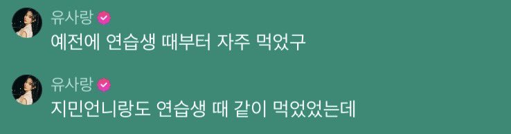 rang418's tweet photo. 샤방즈 폭발 https://t.co/h4y5F1b3cX