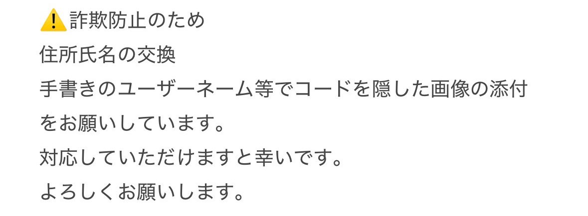 WezBd's tweet photo. @Sen7sub お返事ありがとうございますございます。
詐欺防止のためこちらと千様はFF様が10↓の為先送りをお願いしております。
ご検討の程よろしくお願いします。 https://t.co/aLoorF1F2C