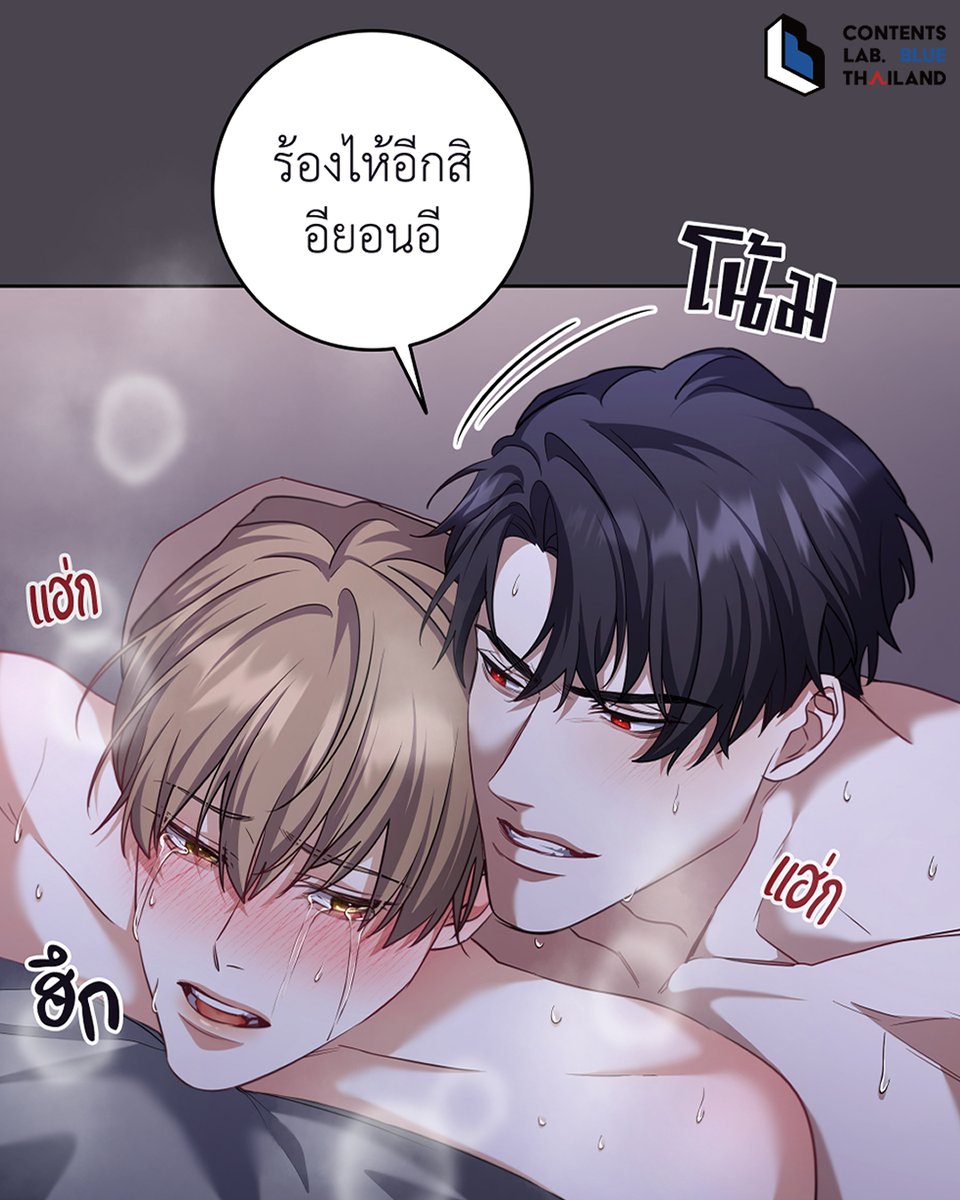 ใครรังแกลูกแม่ 😭🤲🏻

#CLBThailand
#openthedoorเปิดประตูสู่มหันตภัย
#openthedoor
#BL #웹툰
#manhwa #boyslove #創作BL