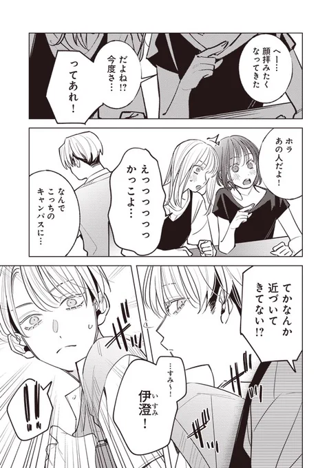 (4/8) 