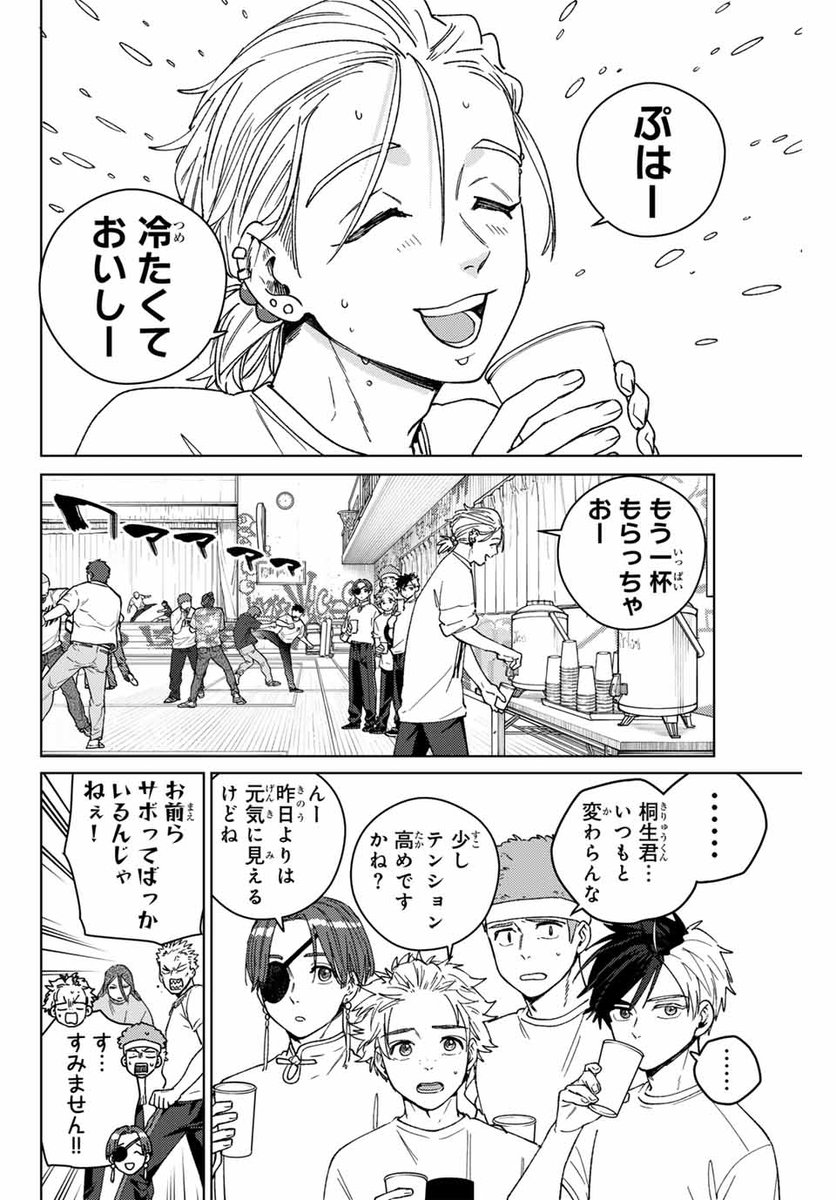 講談社 マガジンポケット(マガポケ)公式 on X: 講談社 マガジンポケット(マガポケ)公式 on X: