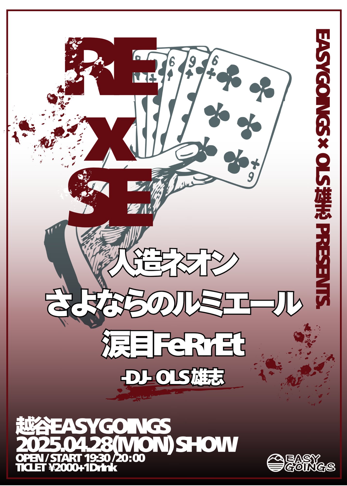 solol bycruise 等高線 【最初期】 ネオンイエロー ソルオル（ソルオル  