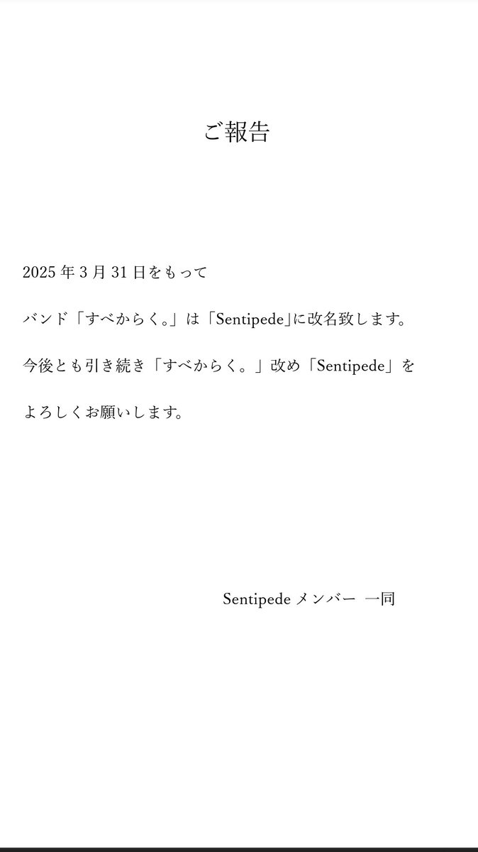 sube___k's tweet photo. https://t.co/kPl5AWFI4p