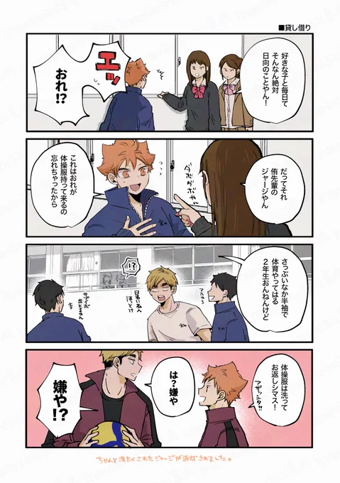 if崎侑日③ 