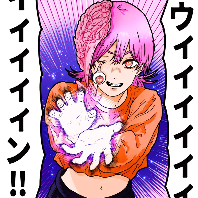 4月になっても ハ～…ロ～…ハ～…ロ～…
#chainsawmanfanart #宇宙の魔人 #コスモ 