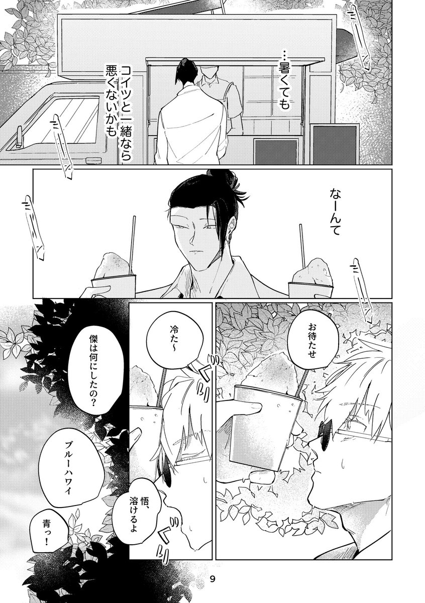 (9/13) ↓ 