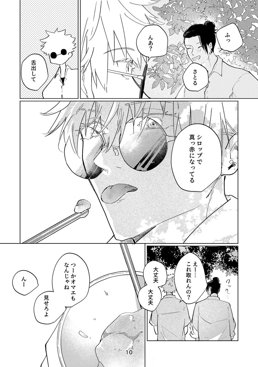 (9/13) ↓ 