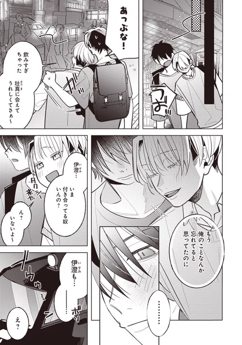 (6/8) 