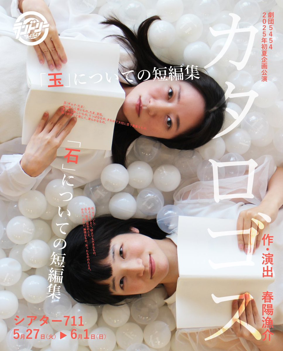 シバタアリス (@aanekoyo) / Posts / X