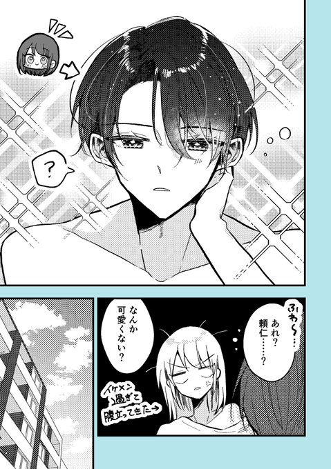 GncZ7zCa4AEiCzW.jpg:small