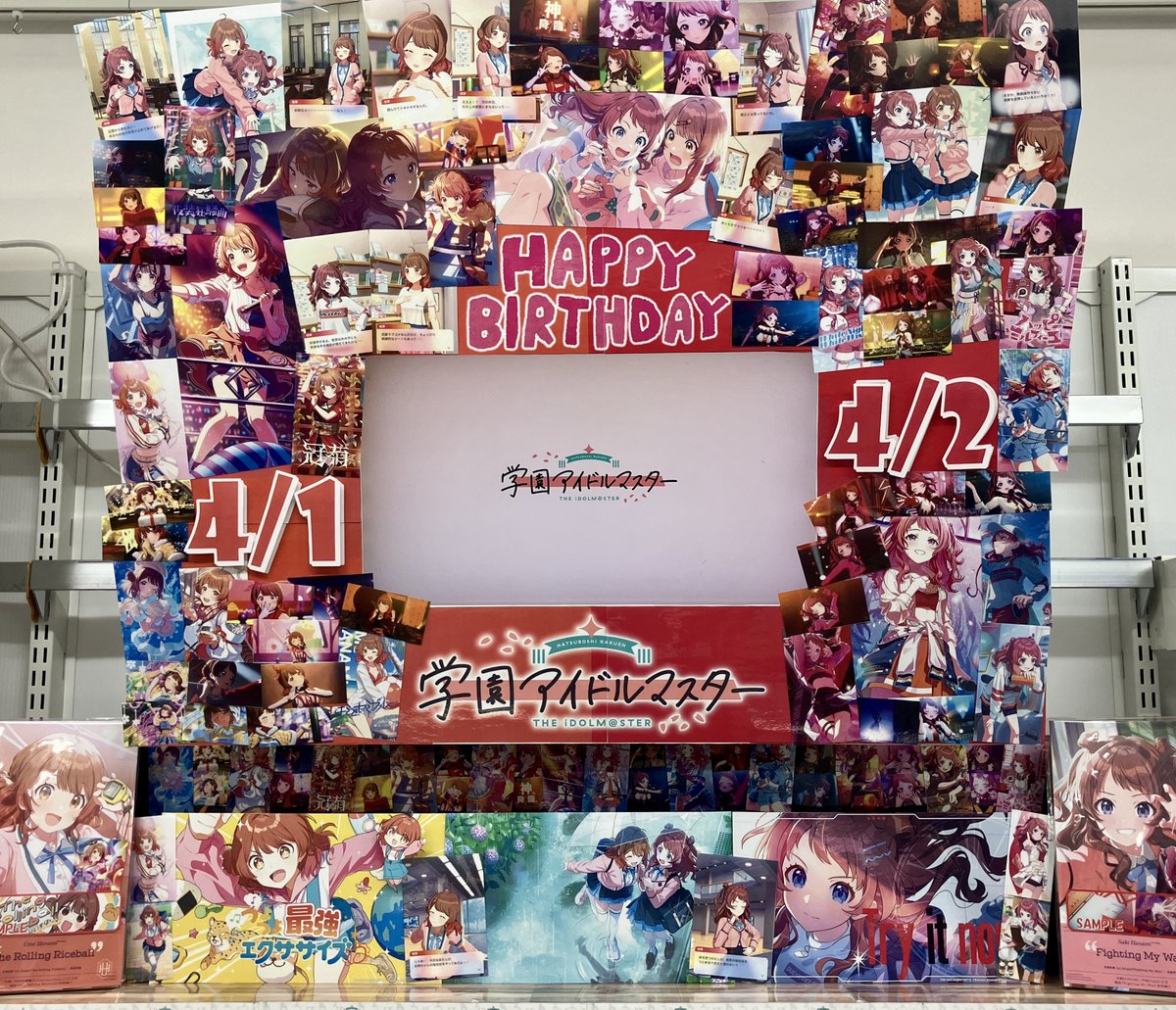 🎂Happy Birthday🎂 本日、4/2は「学園アイドルマスター」 頼れるお