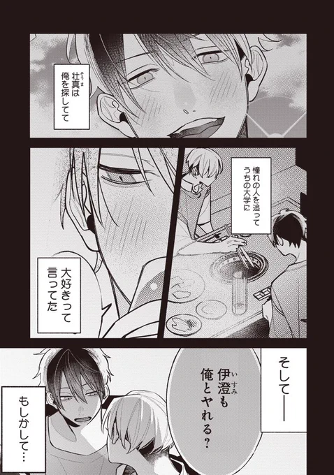 (7/8) 