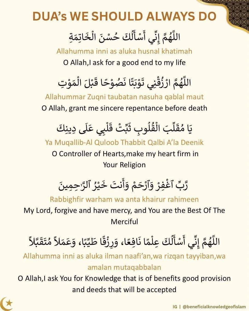 7signxx's tweet photo. Du'as we should always say... https://t.co/8KffAtT9Si
