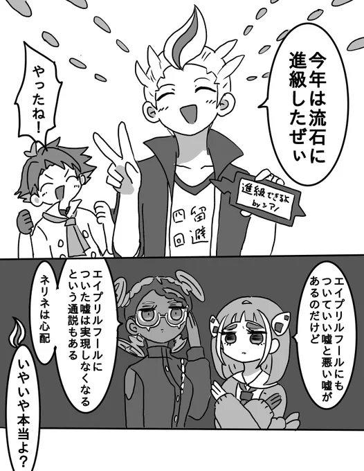ここ3年のエイプリルフール。今年のやる気の無さがカス 