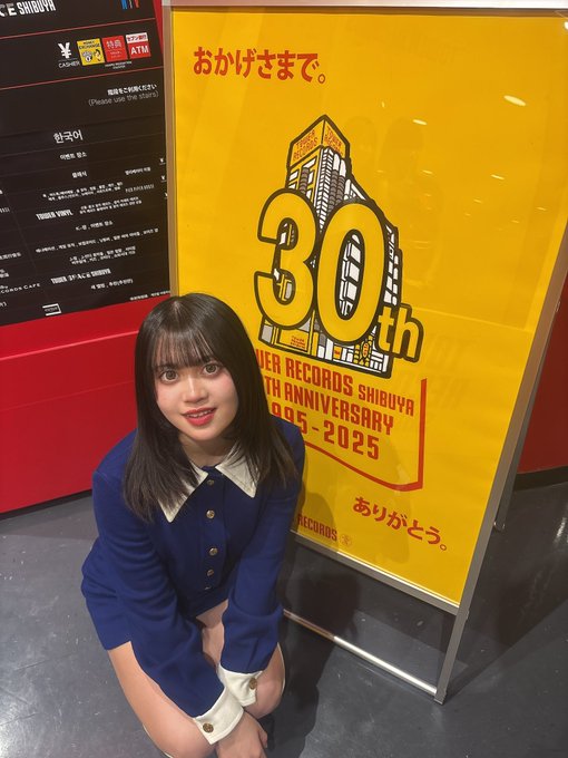 天川ミオのTwitter画像10