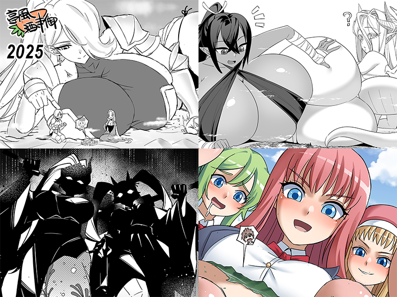 That's is! Do you still remember those past works? What secrets lie between valkyries and dragons? Will the peaceful campus life of the giant yakuza high school girl face formidable enemy once again? Has the world fallen into the grasp of advanced research department once more?