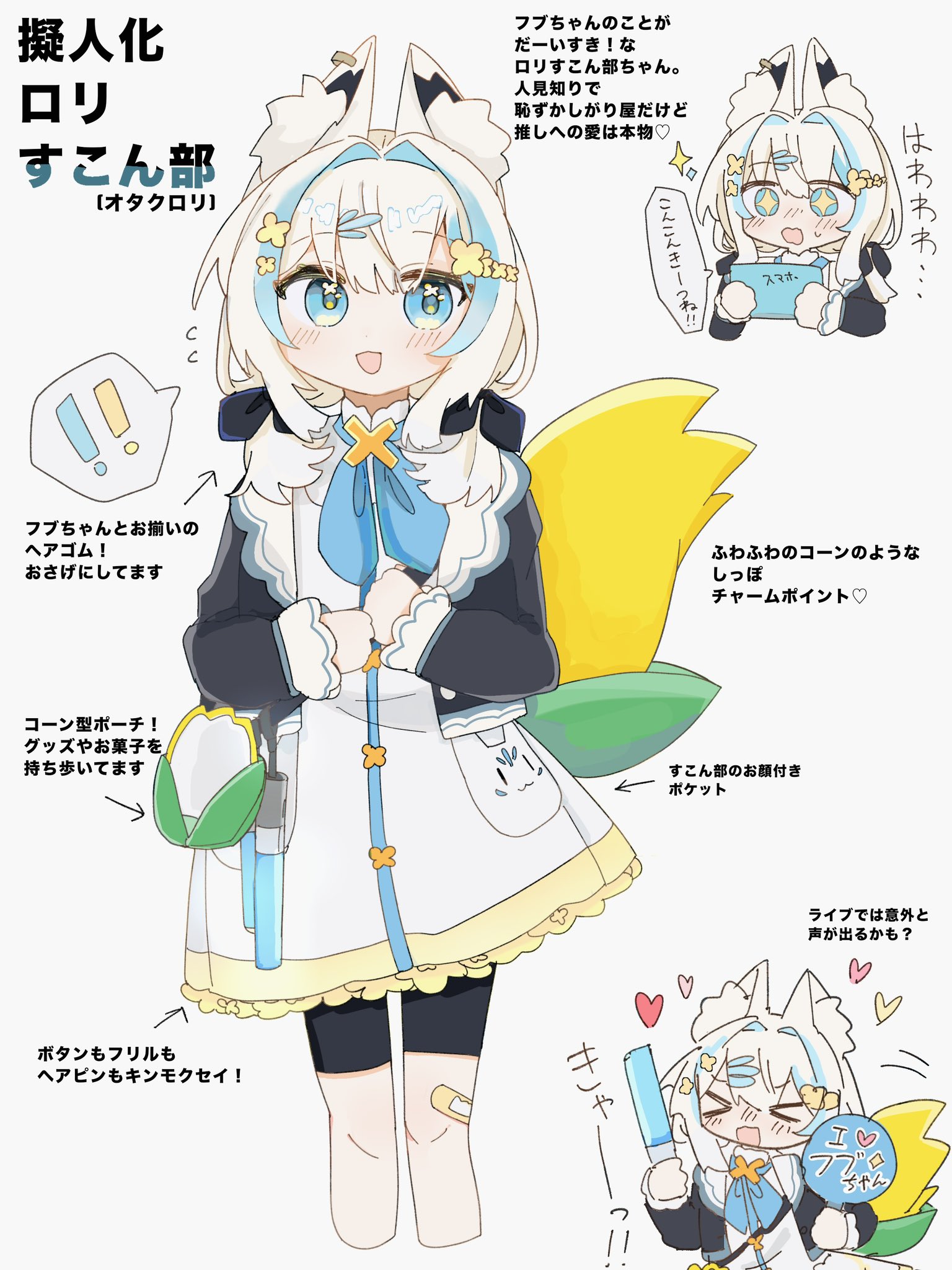 こゆきクラフト✧さま GnAxVkhaQAAoHBa.jpg