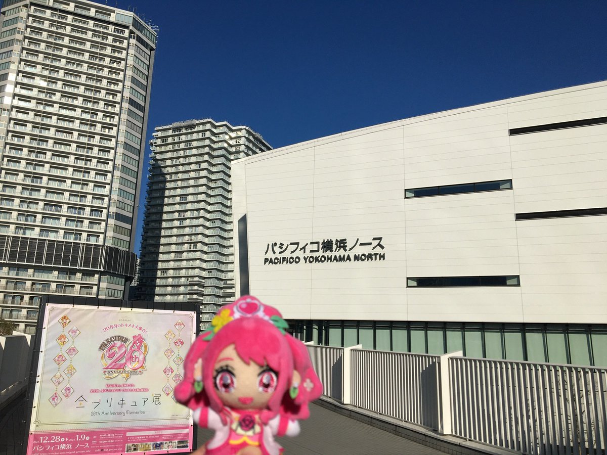 setsunafresh's tweet photo. グレースちゃん人形とプ展 https://t.co/mQGXywOVZM