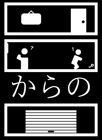 6_to_10's tweet photo. 【🚪再演情報解禁🚪】

6to10制作公演
第二作『からの』

4/█ 再演

詳細はリプライにて

#610からの
#6to10 #シックストゥテン https://t.co/bZwkjCjfvp