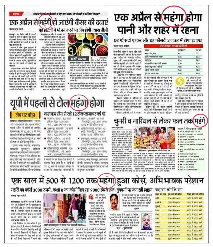 हिन्दू उधर औरंगजेब की कब्र खोदने गया 
इधर सरकार ने g#nd फाड़ दी