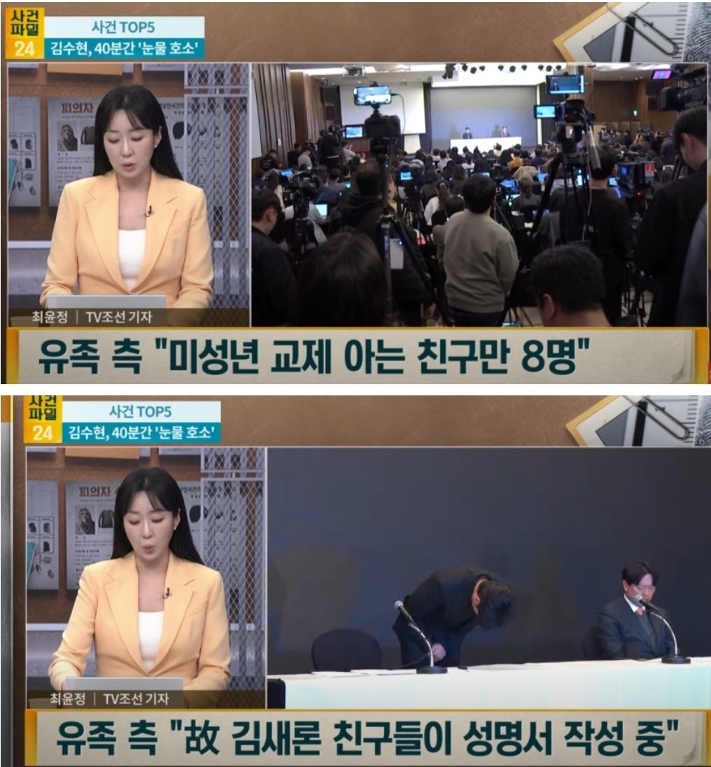 kim sae ron kim soo hyun age gap