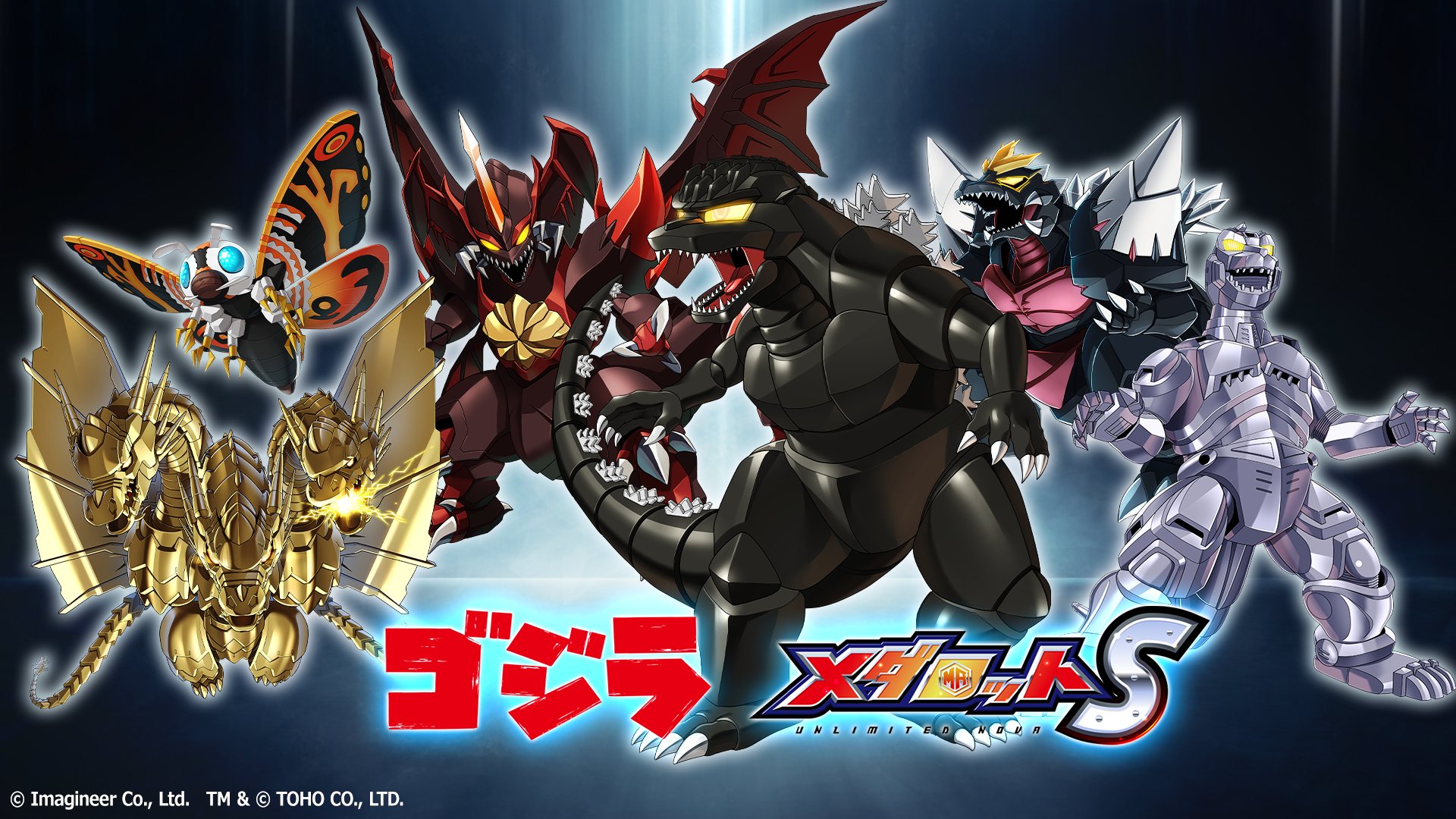 ゴジラ 3Dカード メカゴジラ・スペースゴジラ・デストロイヤ アマダ