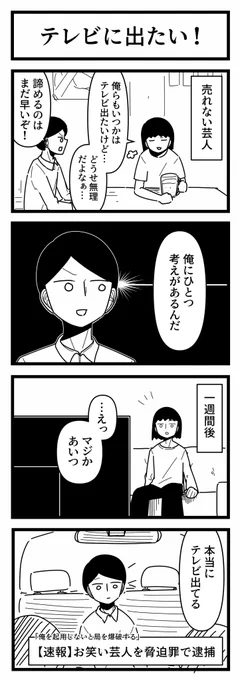 13本目! 