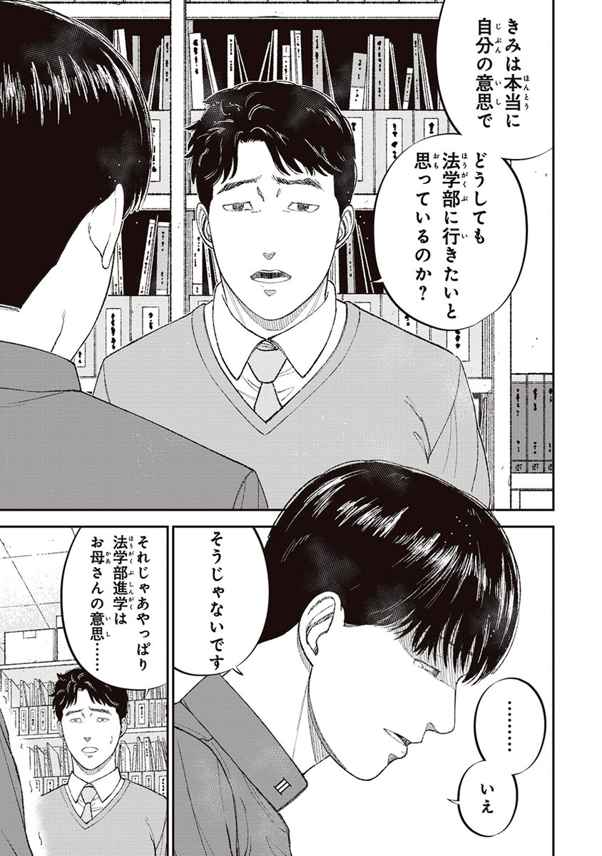 【少年が最期に目にしたものは、生まれ育った街の海だった】
D判定でごめんなさい(8/8) 