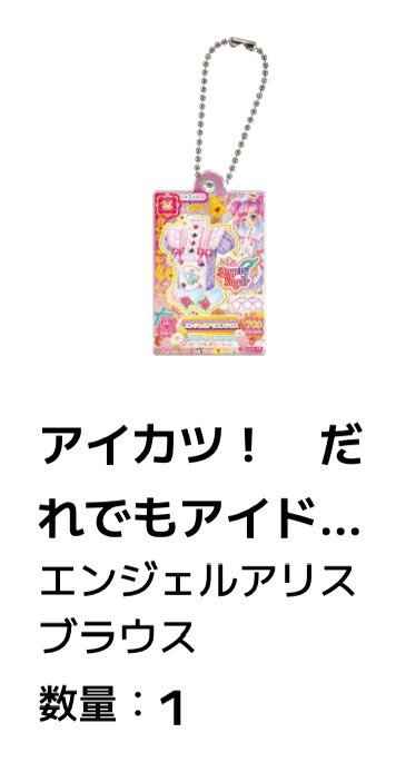 wani724751's tweet photo. @meruruuuuu__ お声掛けありがとうございます！
交換可能です！お取引に際してフォロー失礼します🙇🏻‍♀️ https://t.co/ptVY1O3H4V