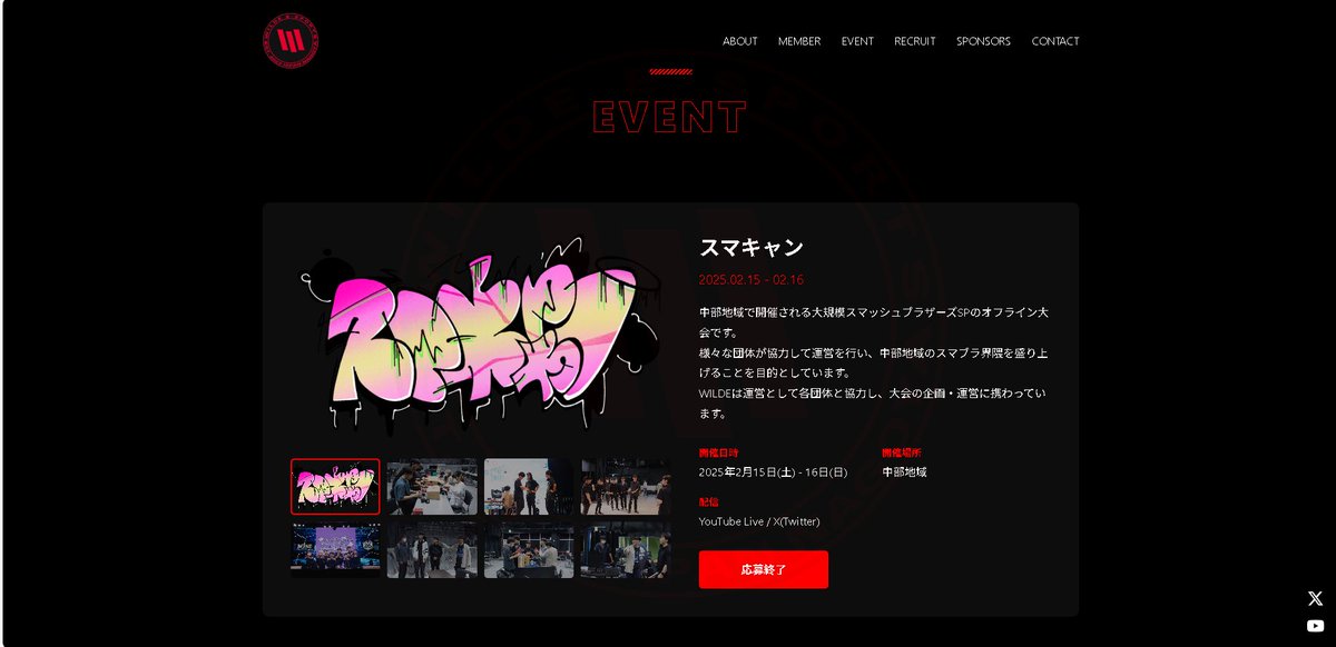 gyakuten55's tweet photo. 【eSportsチームのホームページ制作実績📢】
あのチームのサイトも当社が制作!✨
💰 選べる2つのプラン
✅ 月額2,000円〜で始められる定額プラン
✅ 買い切り15,000円の「eSportsTeam V1」パッケージ
機能充実⚡️
- 選手紹介ページ
- 大会結果・スケジュール管理
- スポンサー掲載スペース
- SNS連携機能
他社制作だと10万円以上かかる本格サイトが破格の価格で!
制作費0円からスタート可能!
予算に合わせて選べる決済方法もチーム運営に優しい😉
DM・リプライからお気軽にご相談ください!
ご依頼はこちらから👇️
https://t.co/hOwgI8121I