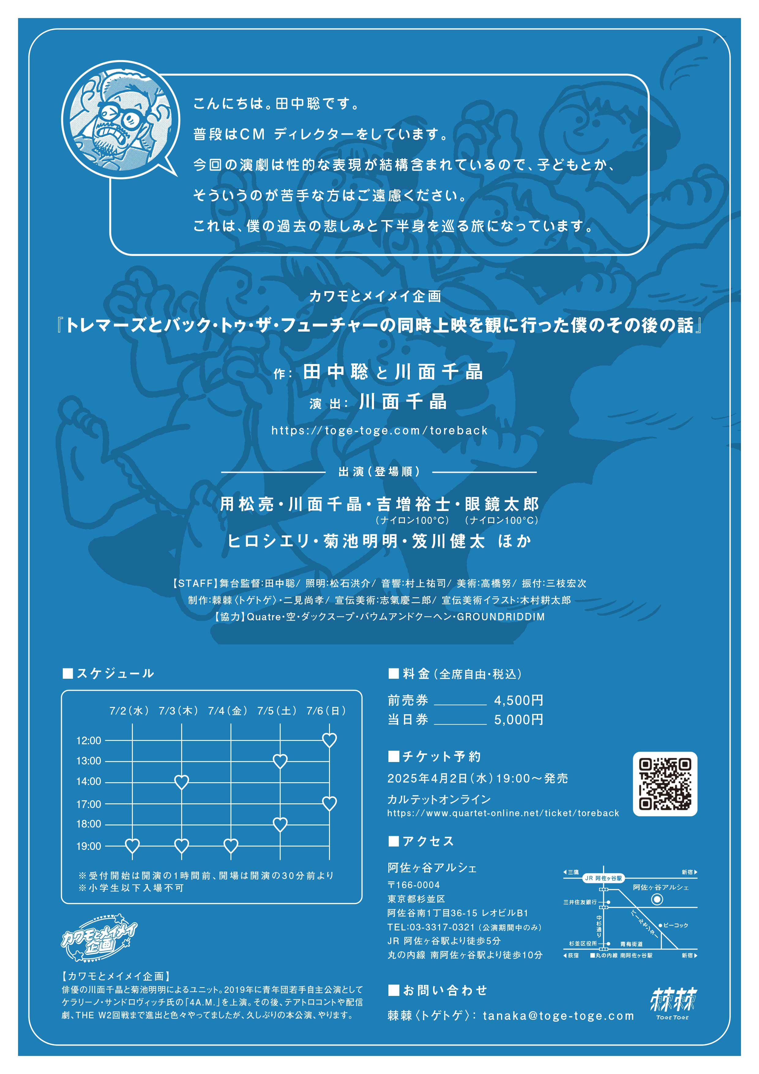 田中聡｜Satoshi Tanaka (@SatoshitTanaka) / X