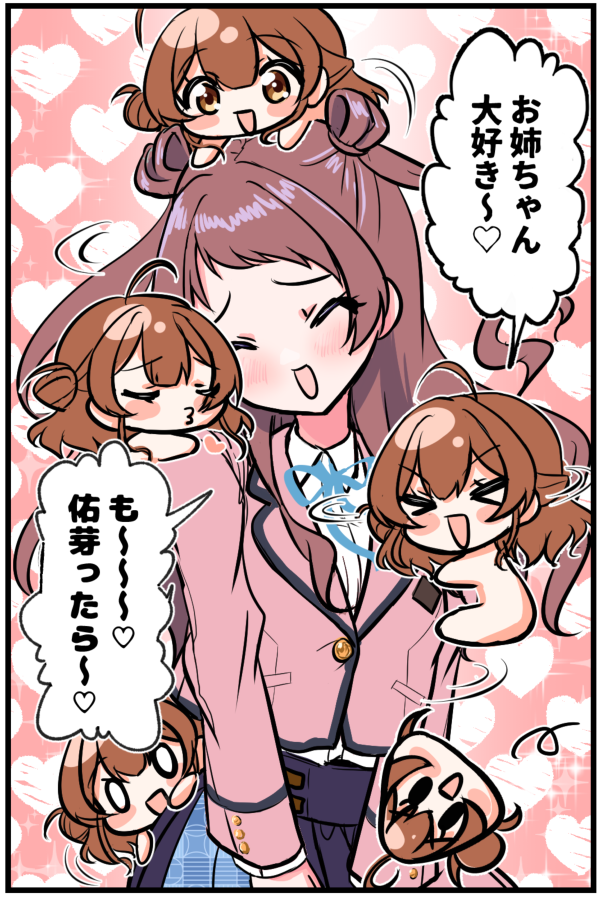 花海姉妹誕生日記念・よりぬきいちゃつきシーン再掲セット 