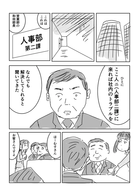 1/8 