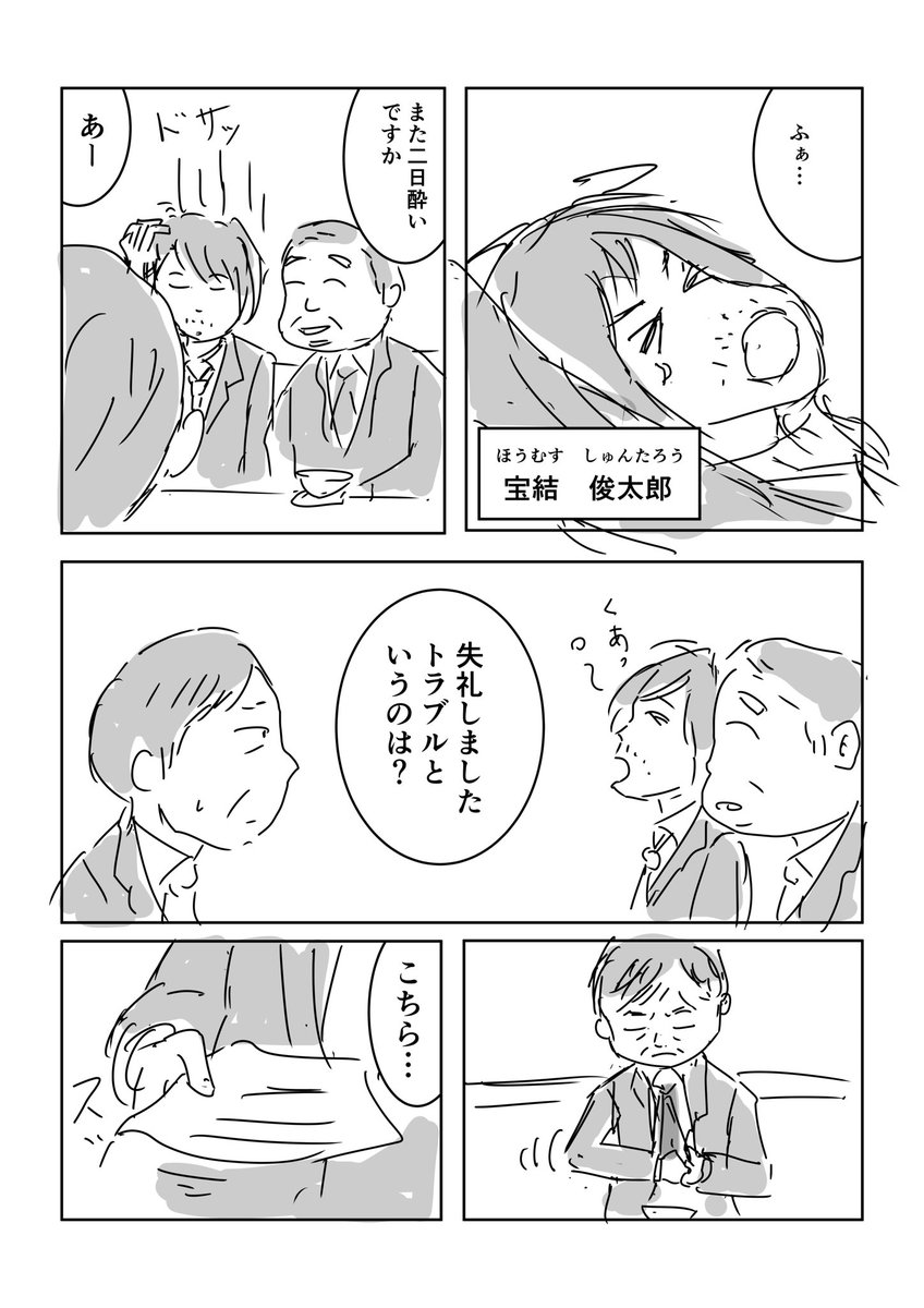 1/8 