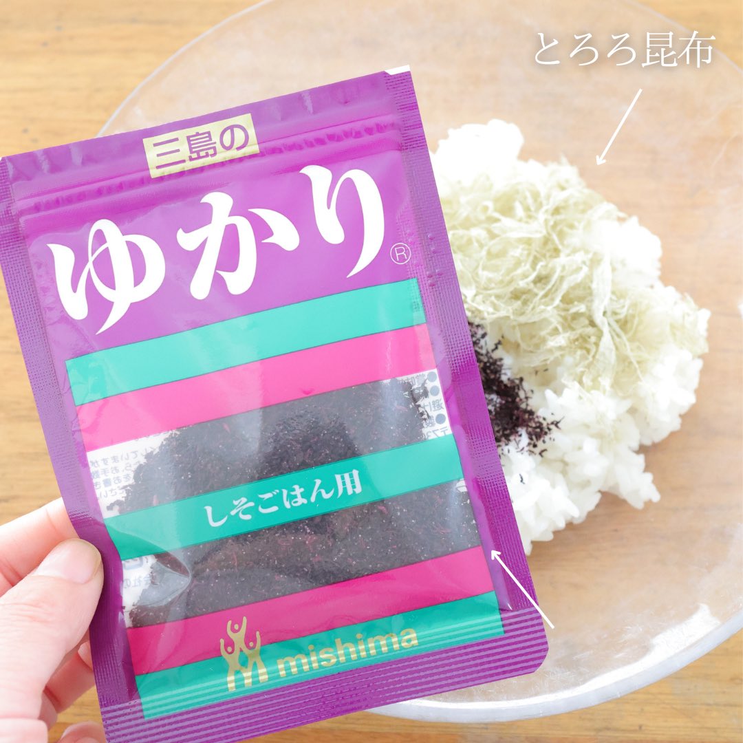 hibi_onigiri's tweet photo. 「ゆかりおにぎり」はとろろ昆布を加えると旨みがアップします。食物繊維＆ミネラル豊富で栄養面もうれしい。 https://t.co/FlnN0cucmI
