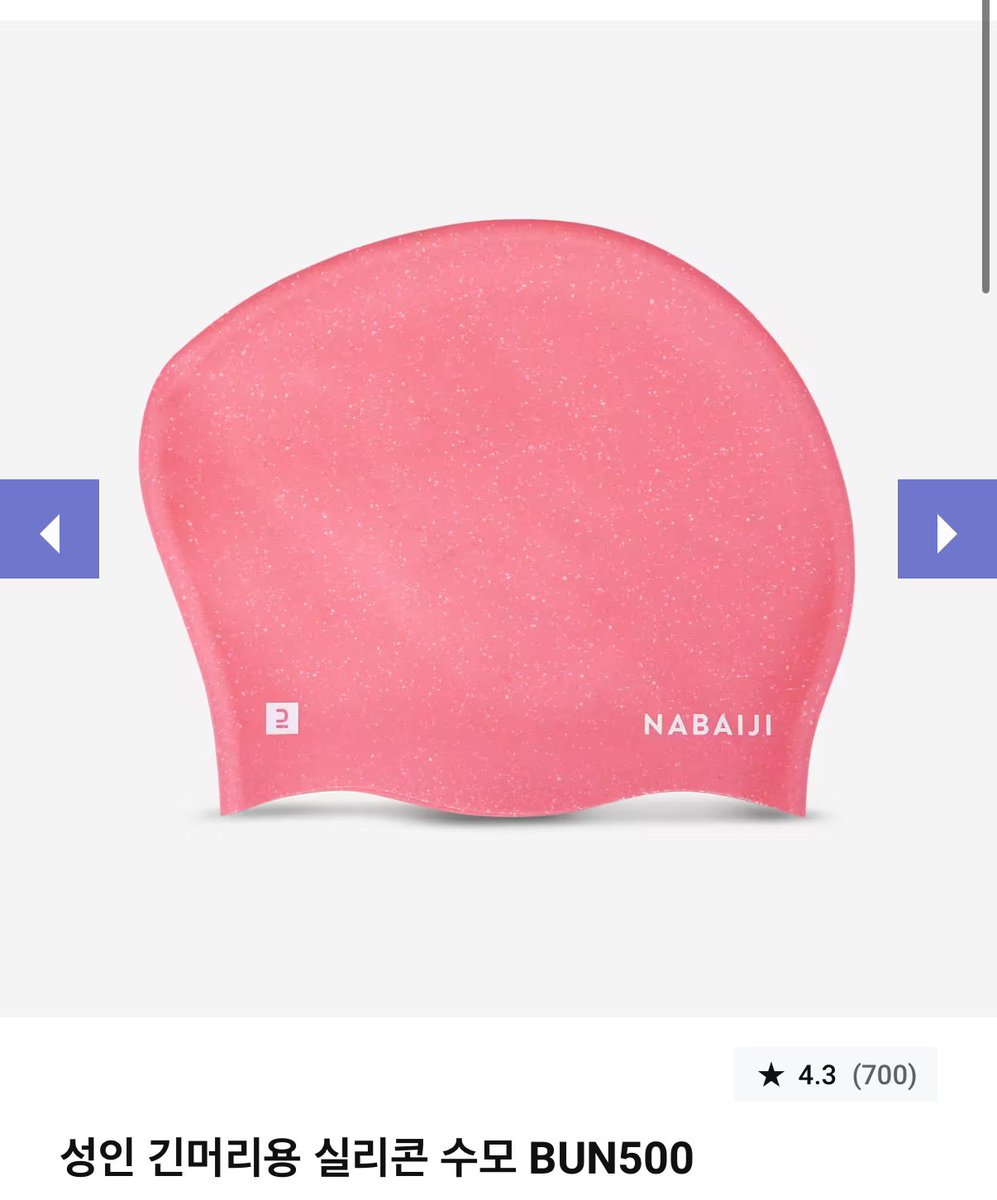 여름아 긴머리용 수모 사렴 🥸