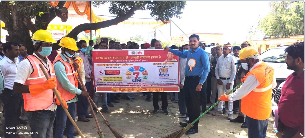 || संचारी रोग नियंत्रण अभियान का शुभारंभ ||

जनपद सुल्तानपुर के विकास खंड दुबेपुर की ग्राम पंचायत अमहट से संचारी रोग नियंत्रण अभियान का शुभारंभ किया गया। जनपद को संचारी रोगों से मुक्त करने के लिए अप्रैल माह में यह अभियान संचालित किया जाएगा।