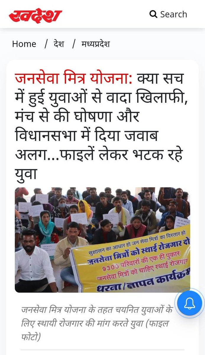 Pooja Dwivedi (@poojadwive96624) on Twitter photo 