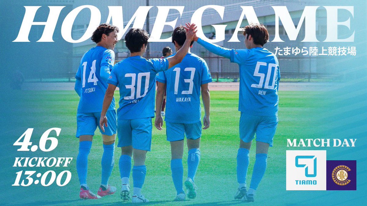 ◥◣＿＿＿＿＿＿＿＿＿◢◤
　　🌸𝗛𝗢𝗠𝗘 𝗚𝗔𝗠𝗘🌸
　4/6vs #クリアソン新宿
◢◤￣￣￣￣￣￣￣￣￣◥◣
週末はホームゲーム！新しく出会った仲間を誘って #たまゆら陸上競技場 へお越しください🏃‍➡️グルメやサッカーで一緒に想い出を作りましょう🩵
🔗fctiamo.net/20250406_homeg…
#ティアモ枚方