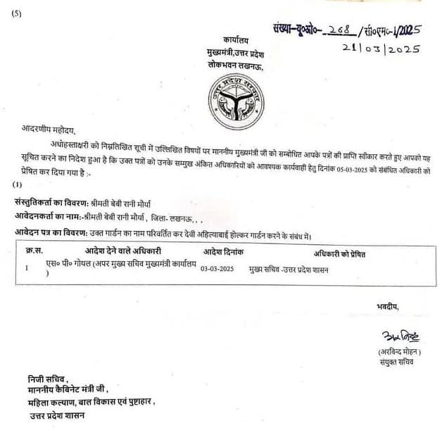 Rahul Pal 𝕏 (@palrahulji) on Twitter photo मा. केबिनेट मंत्री महोदया बेबीरानी मौर्य जी द्वारा आगरा लाल किले के सामने स्थित "शाहजहाँ गार्डन" का नाम बदलकर महान #लोकमाता_देवी_अहिल्याबाई_होल्कर_जी के नाम पर करने की संस्तुति की गई है।
आभार आपका🙏🏻<a href="/babyranimaurya/">Baby Rani Maurya(modi ka parivar)</a> मा. केबिनेट मंत्री महोदया बेबीरानी मौर्य जी द्वारा आगरा लाल किले के सामने स्थित "शाहजहाँ गार्डन" का नाम बदलकर महान #लोकमाता_देवी_अहिल्याबाई_होल्कर_जी के नाम पर करने की संस्तुति की गई है।
आभार आपका🙏🏻<a href="/babyranimaurya/">Baby Rani Maurya(modi ka parivar)</a>